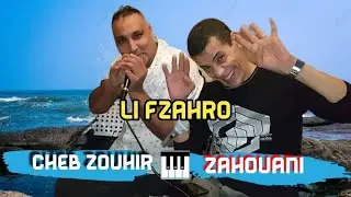 _امير الراي من بكري Cheb Zouhir /  #RAI KHATER
