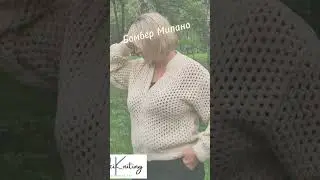 Ваши работы Бомбер МИЛАНО и Королевский Погон #vikikniting