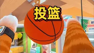 奶奶的贴心小猫「I Am Cat VR」