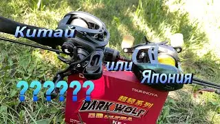 Лучшая BFS Катушка с АлиЭкспресс TSURINOYA Dark Wolf Ultra