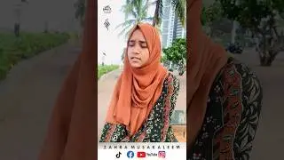 Ahlan Ramadan🌙 | Zahra Musakaleem