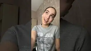 всегда думала)