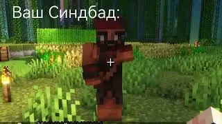 //Синдбад//Тринадцать огней.Lp//Студия Создателя//