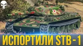 КОРБЕН: ИДИОТЫ ОПЯТЬ ИСПОРТИЛИ ТАНК! KorbenDallas ХЕЙТИТ РАЗРАБОВ! ТРЯСКА НАРЕЗКА