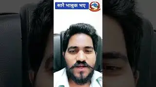 Emotional आफ्नो सुरक्षा गर्नुस्