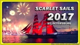 🔴 Алые паруса \ Scarlet Sails 2017 • ST. PETERSBURG | RUSSIA • TRAVEL • White Night, Part1