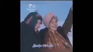Мутновка 1979 год Камчатка