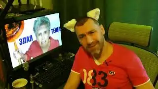 Что Будет Если ТЫ Женишься / Дворецков