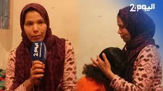 قصة صادمة ومؤلمة.. اغتصاب قاصر من طرف زوج والدتها والأم تلد طفل مجهول الهوية