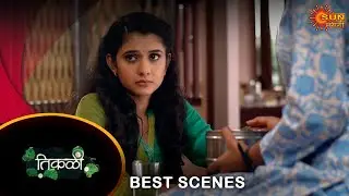 Tikali- Best Scene | 05 Sep 2024 | Full Ep FREE on SUN NXT | Sun Marathi