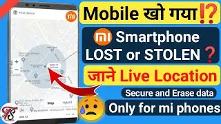 How to erase data from lost mi phone|Lost mi phone track|mi phone find device 2020|Techno Sahayata
