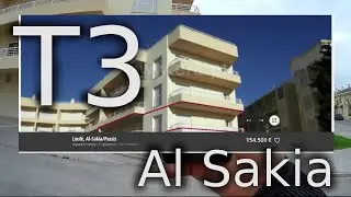 Недвижимость в Португалии. Алгарве. Обзор аппартаментов Т3 в жилом комплексе Al Sakia