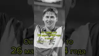 Кассьерра сделал пента трик