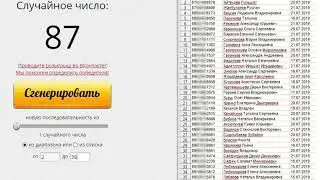 Романтический ужин 15-21 июля