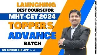 Launching TOPPERS BATCH for MHT-CET 2024 on Dinesh Sir App.