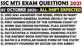 SSC MTS Questions 2021 | SSC MTS 07 Oct 1st Shift | SSC MTS Analysis 07 Oct 2nd Shift | SSC MTS Exam