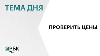 Обоснованность роста цен на яйца проверит профильный комитет Госсобрания РБ