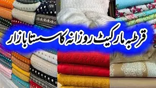 Karachi Biggest Market !! Amazing Fancy Dresses | New Lawn Verity !! Qurtaba Market Karachi
