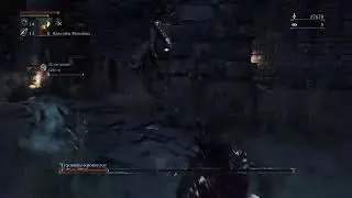 BloodBorne ночь охоты
