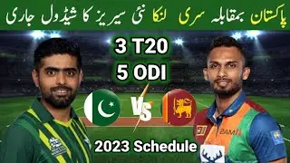 Sri Lanka Tour of Pakistan 2023 Schedule | PAk VS Sl Series schedule | Pak Next Series Schedule 2023
