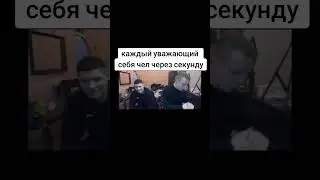 жиза 