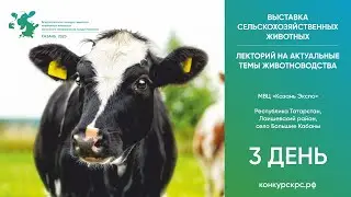 08.07.2023 Церемония награждения выводящих
