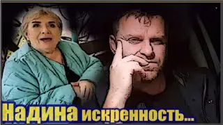 Самвел Адамян намерен испытать  Надю Детектором Лжи, коварные вопросы...