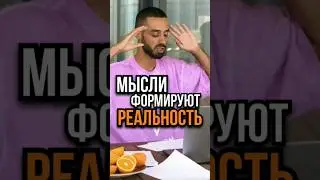 ЭТО ОТДАЛЯЕТ вас от цели - Анар Дримс