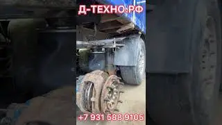 Подъемная ось для вашего полуприцепа с установкой в наличии✅ Мы всегда на связи☎️📲8 931 588 9105👌