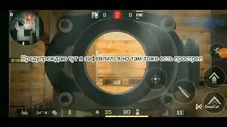 самые лучшие розкидки (моё мнение) #standoff2 #рекомендации #со2 #easycut