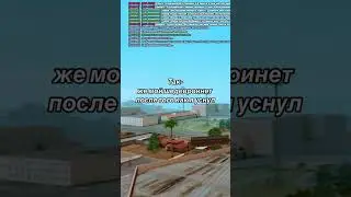 КОГДА ПОСТАВИЛ ЛАВКУ И УШЕЛ СПАТЬ #arizonagames #блекраша #аризона #automobile #аризонарп #crmp