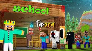 I Opened a SCARY SCHOOL in Minecraft!.