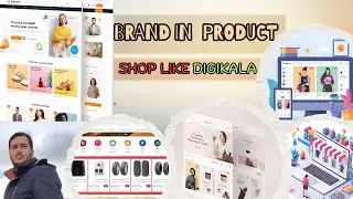محصولات و برندها بخش ۲ | Products & Brands Part 2