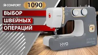 COMFORT 1090 | Selection of sewing operations