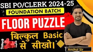 Floor Puzzle Reasoning Tricks For Bank PO By Anshul Saini SBI Clerk Foundation Batch Bankers Point