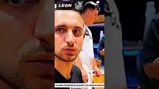 Субо и Литвин в шоке от бургеров! 😨 