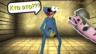 Кто это Мышка сосиска? ХАГИ ВАГИ испугался и сбежал (Mr.Какашкин)