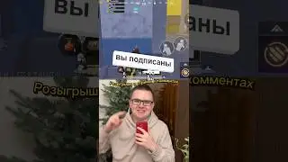 Противник бомбит в общий чат от 1в3 