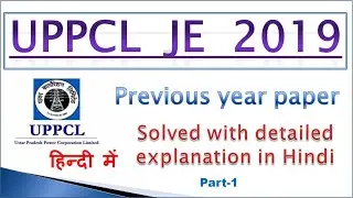 UPPCL JE Previous Year Papers | Solved with detailed explanation in Hindi | 27 Aug 18 (Part-1)