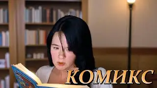 Шуточное видео 