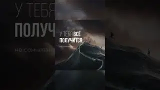 Правильные слова