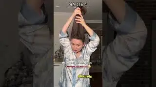 Причёска на 