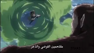 Attack On Titan Levi Vs Beast titan Season 3 Episode 17 TEASER-TRAILER |ANIMANGA|