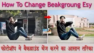 how to change background in adobe photoshop 7.0 in hindi|| adobe photoshop tutorial ||