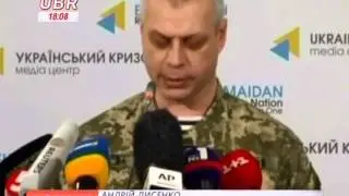 UBR новости 24 01 2015, 1800