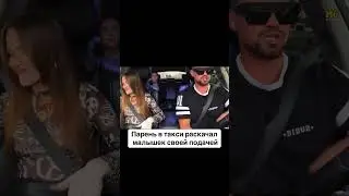 Малышки закипели 🔥🔥🔥 
