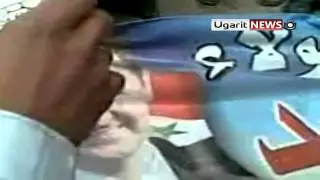 8-4 Douma أوغاريت || حرق صورة بشار والدعس عليها دوما