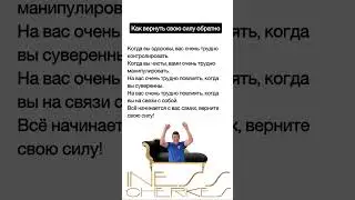Моя поддержка! #саморазвитие #психология #психологияотношений #поддержка #любовь #цитаты #отношения