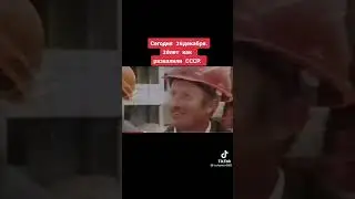 Достижения СССР
