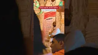 Bhagwan Padhare Che | New Stavan